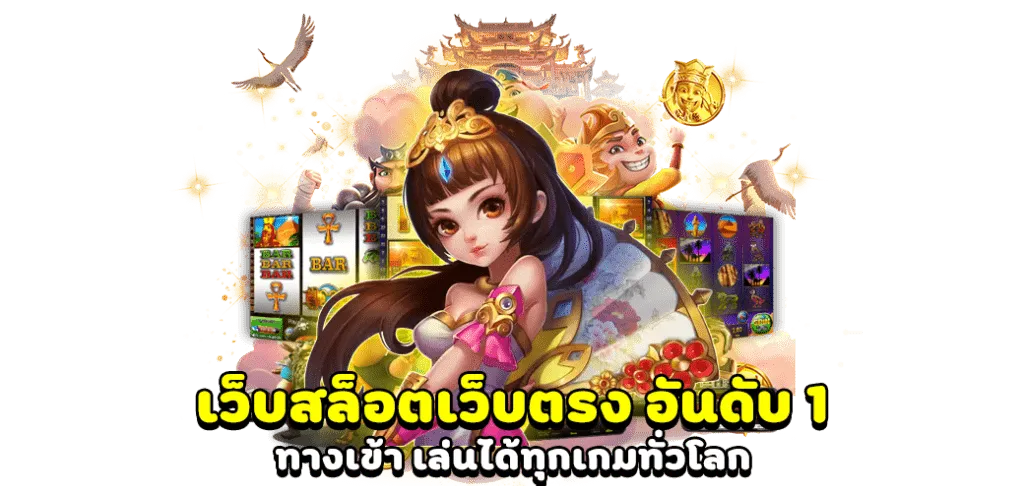 mpkwin24h เว็บเดิมพันที่ครบครัน พร้อมให้บริการตลอด 24 ชั่วโมง